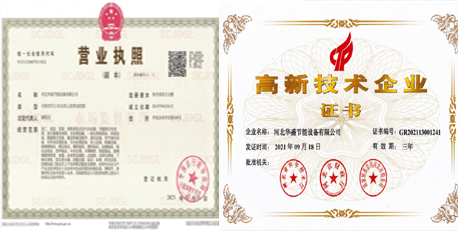脫硫塔廠家