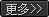 玻璃鋼污水池蓋板